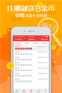 新闻 第139页