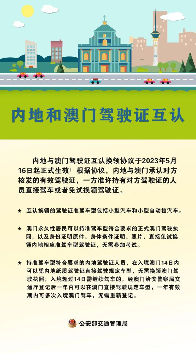 2025澳门资料免费大全,权威资料,澳门资料权威指南，迈向未来的免费大全（权威资料）