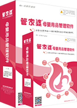 管家婆软件多少钱一年,关于管家婆软件的价格及其价值