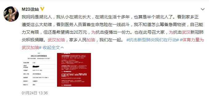新闻 第137页