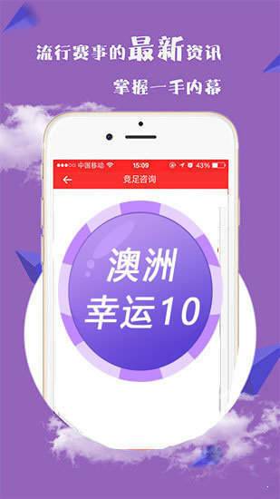 新澳好彩精准免费资料提供,新澳好彩精准免费资料提供，探索彩票世界的希望之光