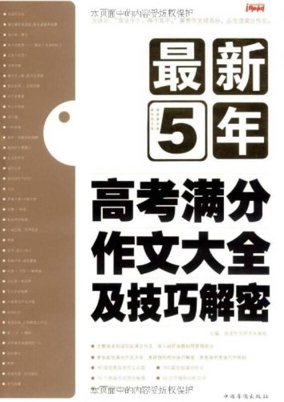新闻 第128页