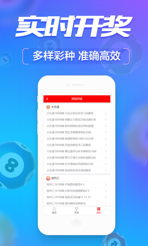 新澳门资料大全正版资料2025年最新版下载,新澳门资料大全正版资料2023年最新版下载攻略