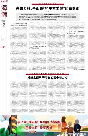 2025年天天开好彩资料56期,探索未来，2025年天天开好彩资料56期展望