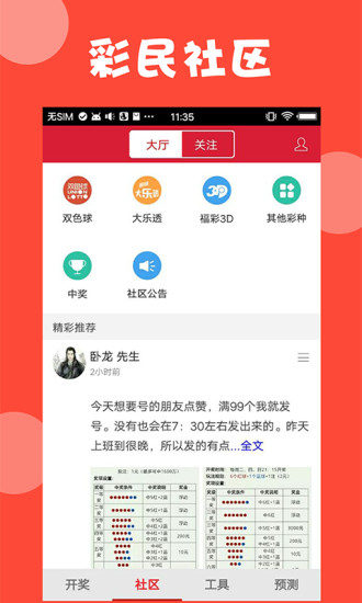 快评 第107页