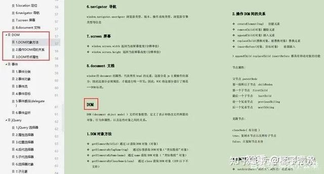 马会传真内部绝密信官方下载,关于马会传真内部绝密信官方下载的探索与解析
