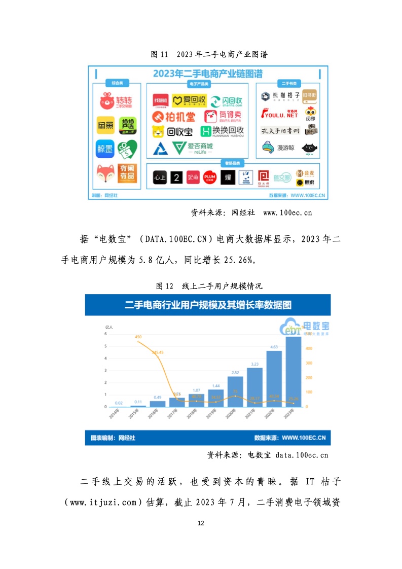 管家婆2025澳门正版资料,探索管家婆2025澳门正版资料，数据与文化的交融