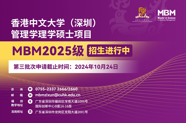 2025正版资料全年免费公开,迈向知识共享的未来，2025正版资料全年免费公开