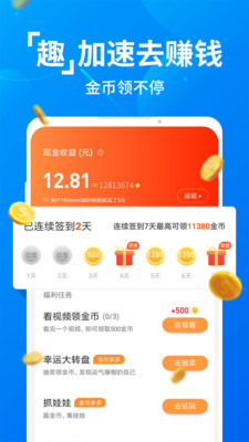 2025新澳门管家婆免费大全,探索澳门未来，2025新澳门管家婆免费大全