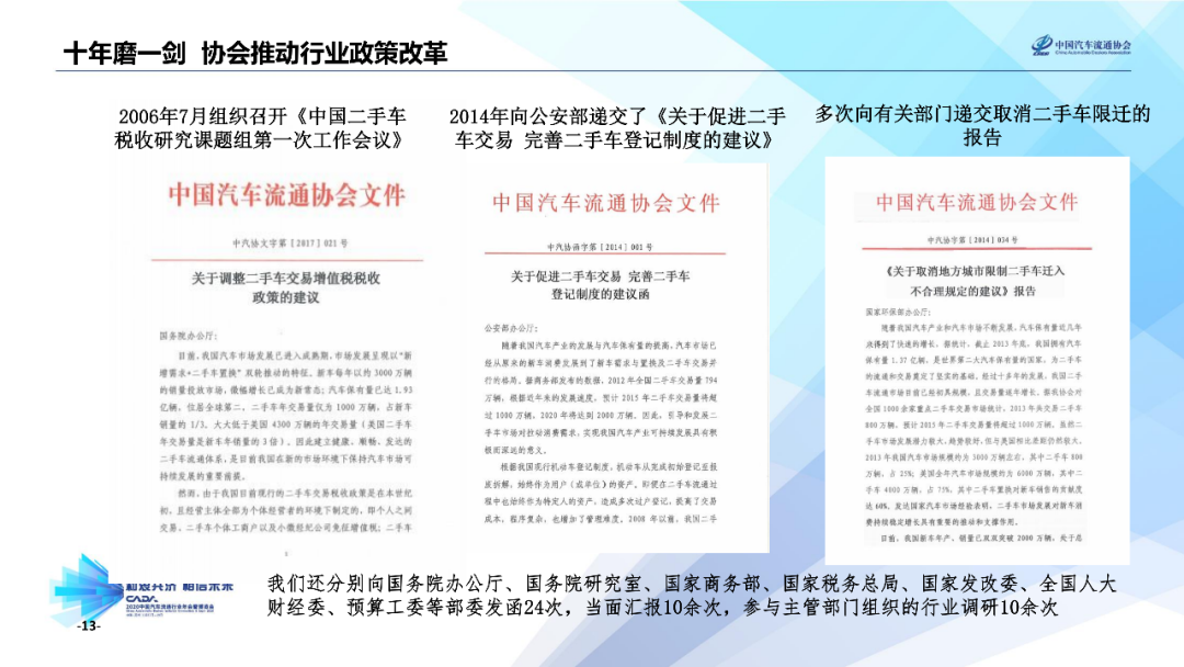 资讯 第104页
