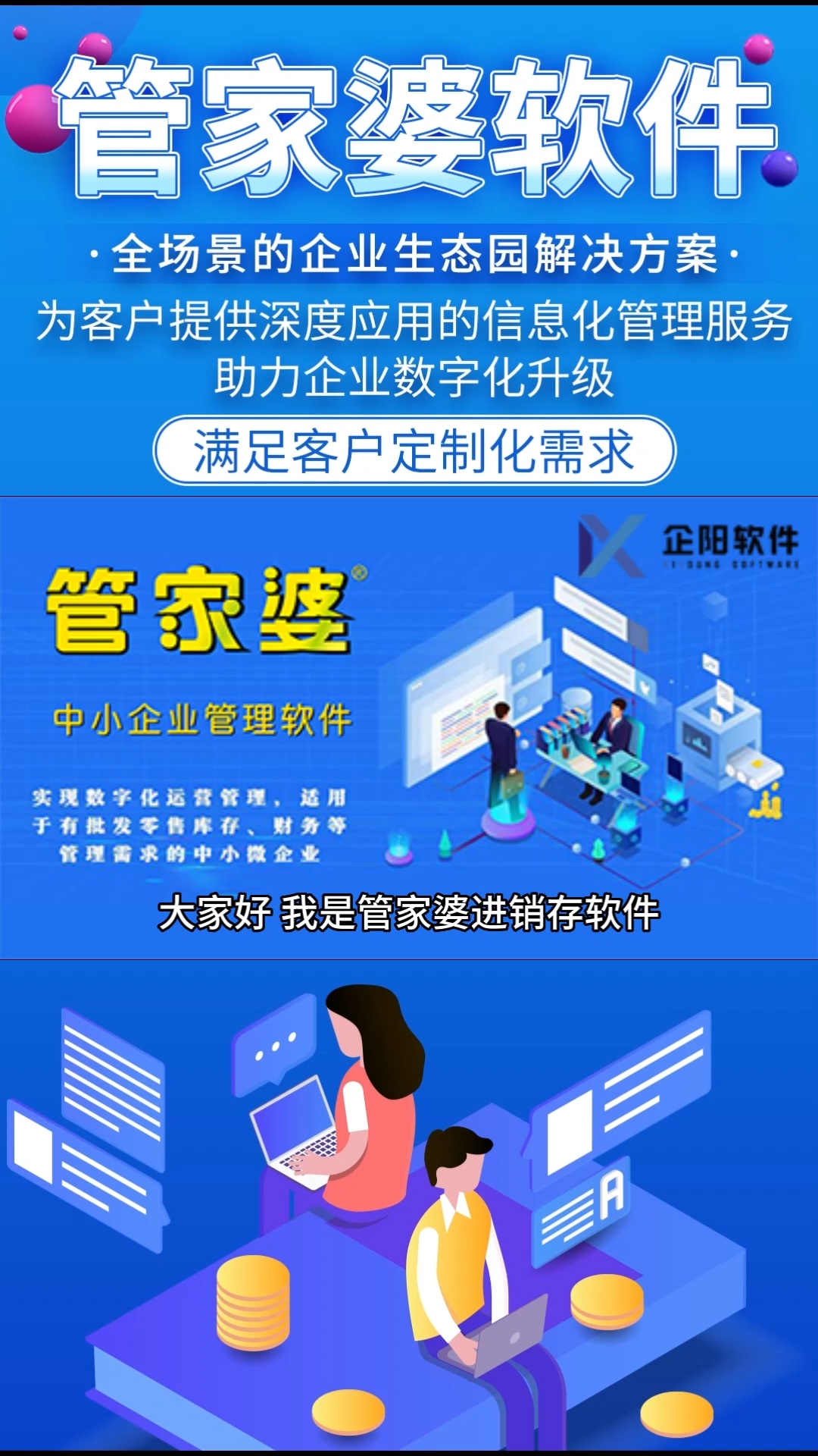 2025管家婆一肖一马,关于2025管家婆一肖一马的探讨