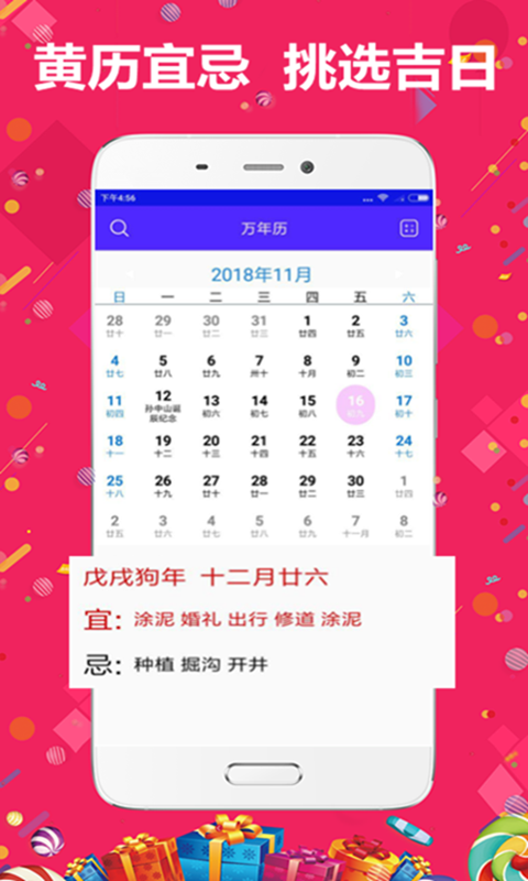 新闻 第111页