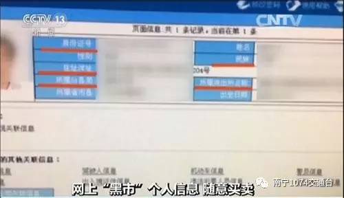新闻 第106页