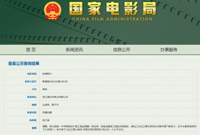 新澳门历史开奖记录查询今天,新澳门历史开奖记录查询今天，探索与解析