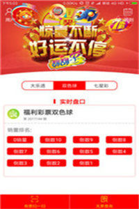 快评 第93页