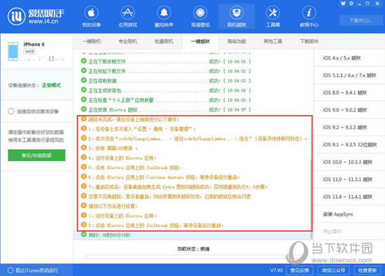 资讯 第91页