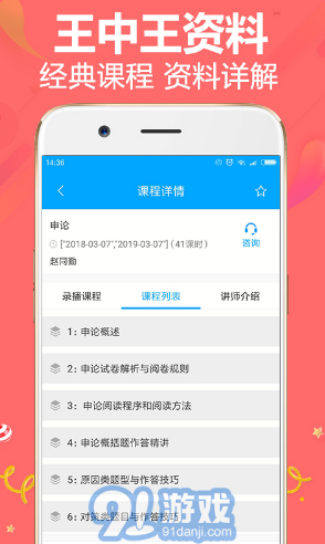 王中王72396免费版的功能介绍,王中王72396免费版的功能介绍