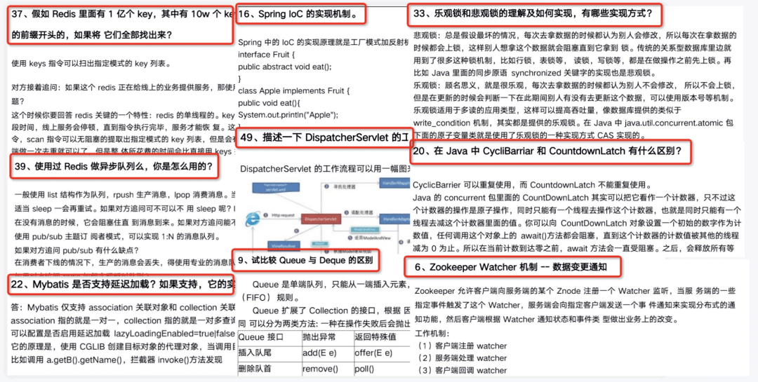 快评 第85页