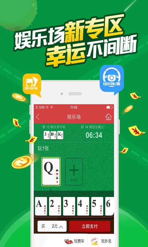 新闻 第88页