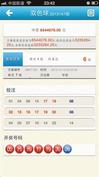 新闻 第87页