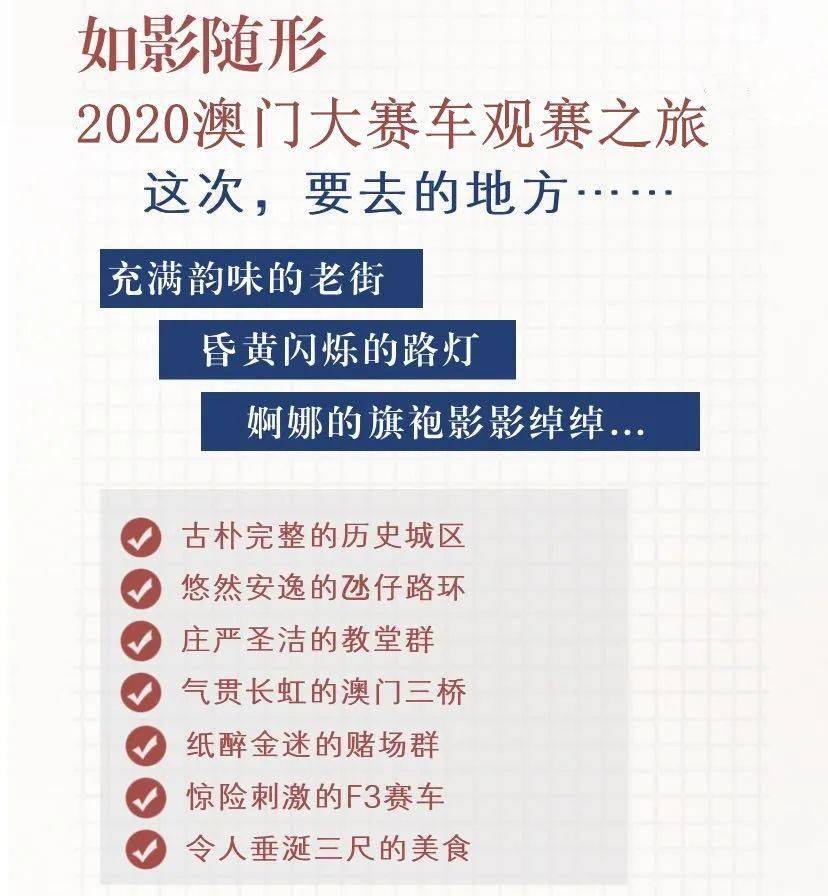快评 第80页