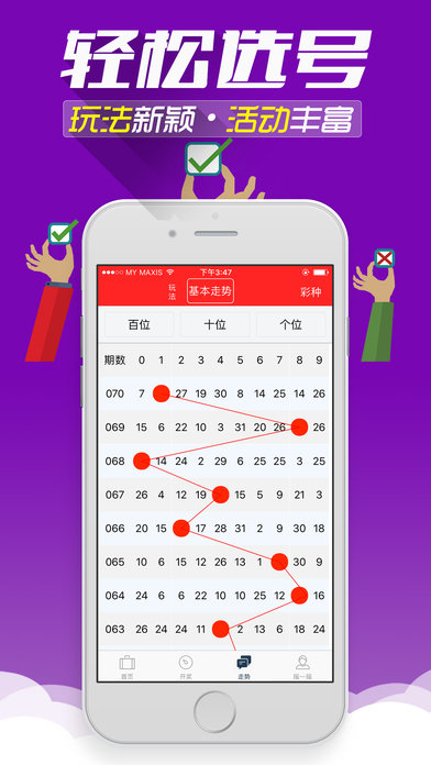 二四六天天免费资料大全部,二四六天天免费资料大全部，探索知识的海洋