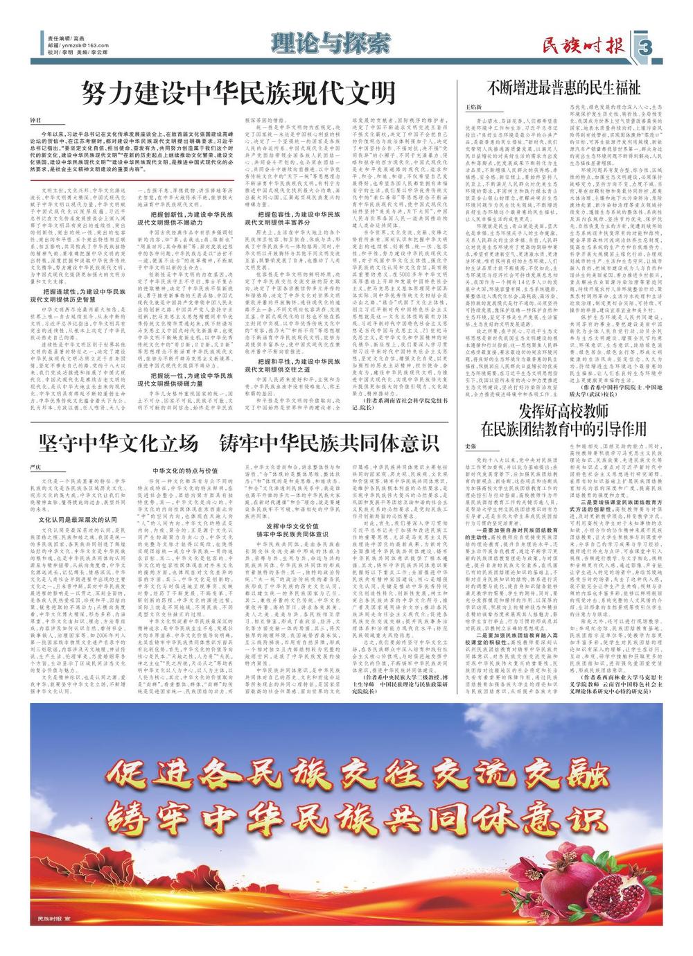 7777788888马会传真,探索数字世界中的神秘传说，马会传真与数字7777788888