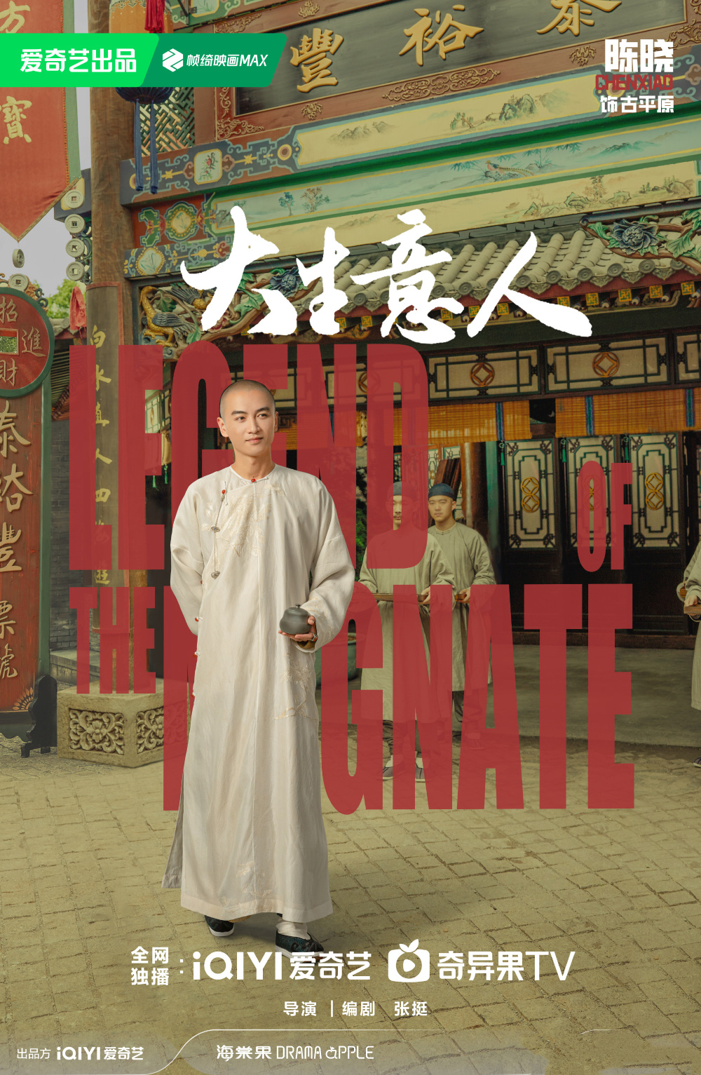 精准黄大仙内部资料大全,精准黄大仙内部资料大全，揭秘神秘传说与真实内涵