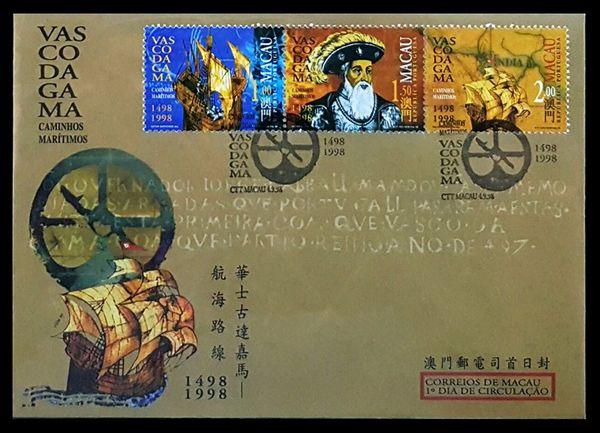 2025新澳门正版免费,探索澳门未来，2025新澳门正版免费展望