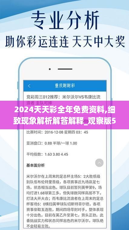 探索2025天天彩,全年免费资料,探索2025天天彩，全年免费资料的深度挖掘