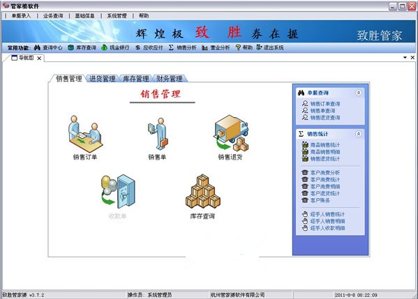 2023管家婆精准资料大全免费, 2023管家婆精准资料大全免费，揭秘最新资源获取途径与实用指南