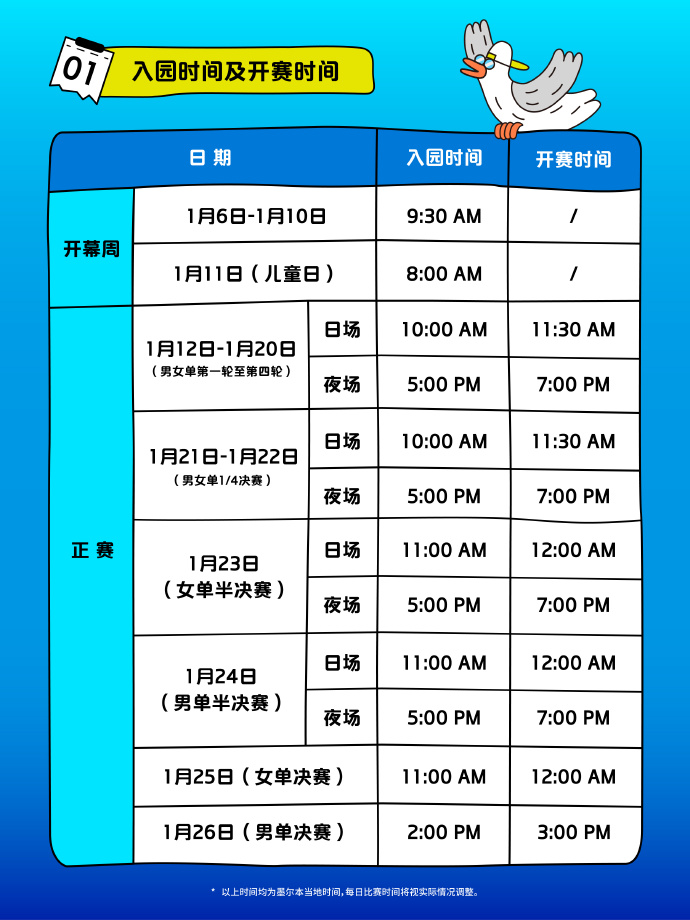 新澳2025今晚王中王免费资料,新澳2025今晚王中王免费资料，探索未知，揭秘未来