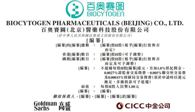 热点 第59页