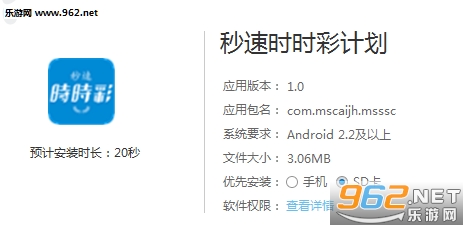 热点 第56页