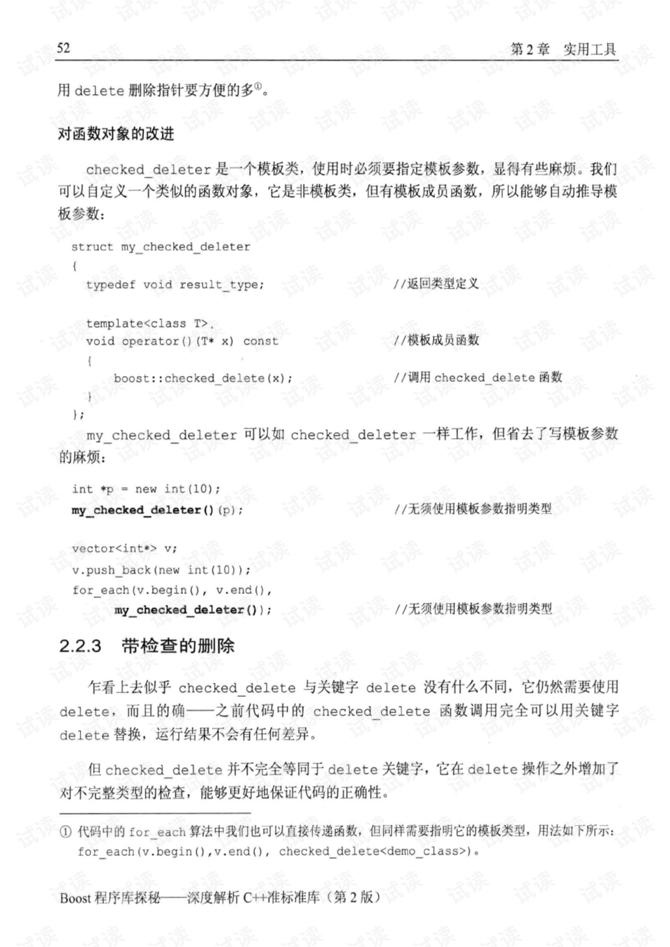 资讯 第50页