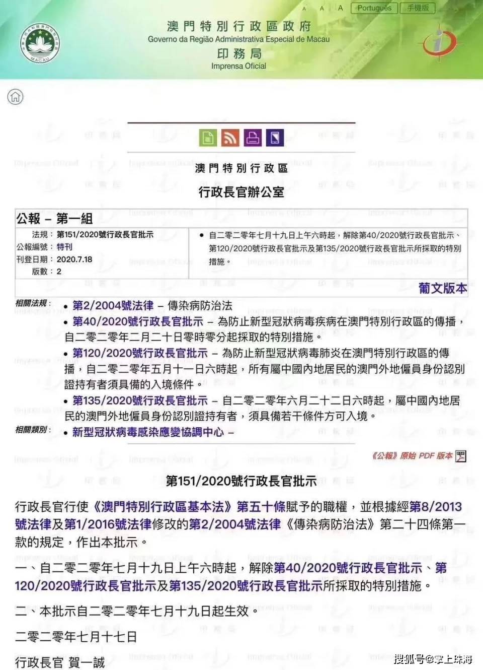 澳门挂牌之全篇100解挂,澳门挂牌之全篇100解挂