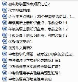 正版资料免费资料大全9点半,正版资料与免费资料大全，探寻知识的宝库，始于9点半