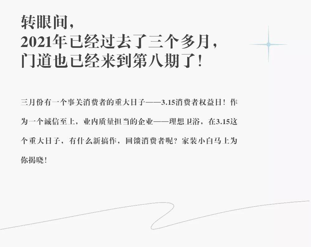 热点 第46页