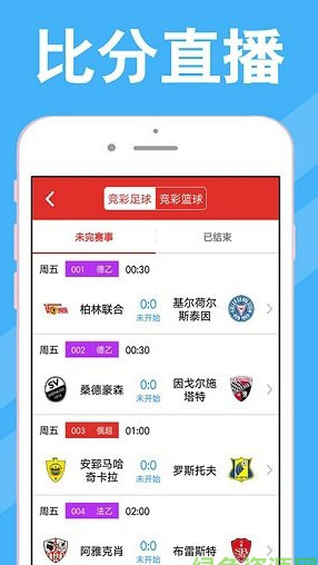新澳精准资料免费提供彩吧助手,新澳精准资料，助力彩吧助手的免费力量之源