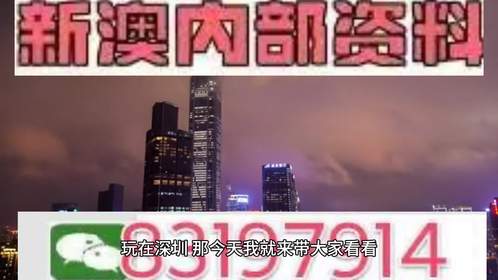 2025今晚新澳门马出什么,探索未来之门，新澳门马会2025今晚之预测与启示