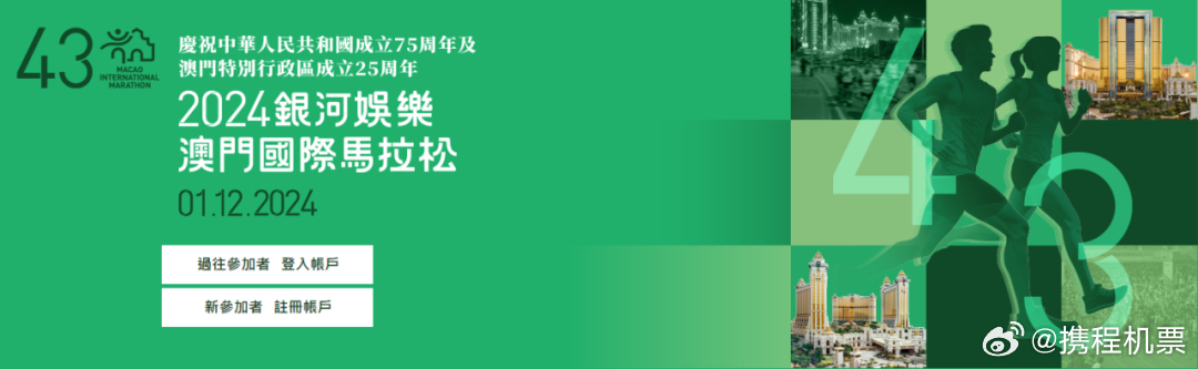新澳门2025今晚开什么,新澳门2025今晚开什么，探索未知与娱乐的边界