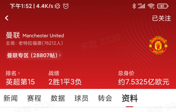 热点 第32页