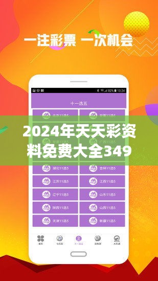 快评 第30页