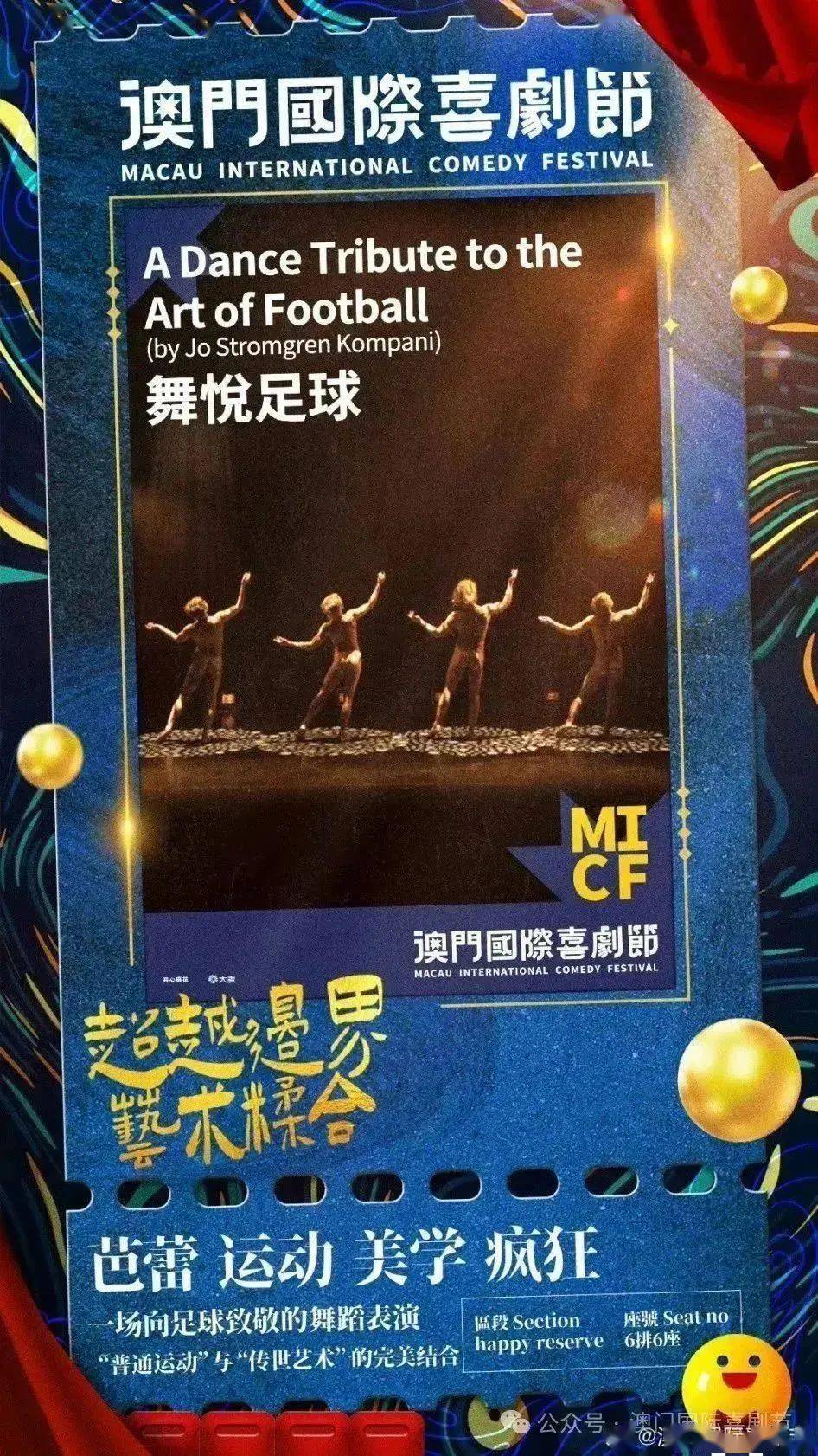 2025年澳门天天彩正版免费大全,澳门天天彩正版免费大全——探索未来的彩票文化（2025年展望）
