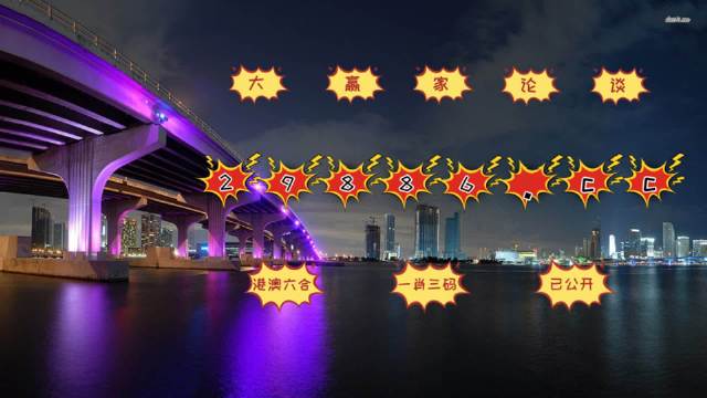 新澳2025一肖一码道玄真人,新澳2025一肖一码道玄真人