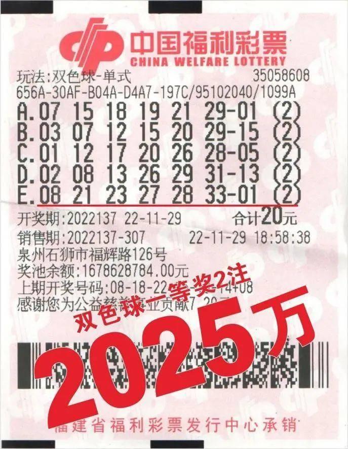 2025年香港历史开奖记录查询,揭秘香港历史开奖记录查询，回溯与前瞻至2025年