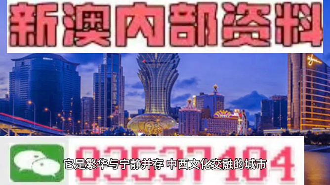 2025年澳门资料免费大全,澳门资料免费大全，探索未来的澳门蓝图（2025年展望）
