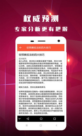 热点 第19页