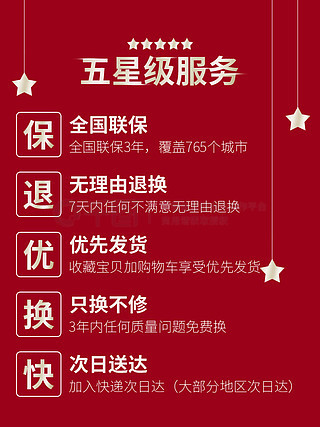 快评 第16页