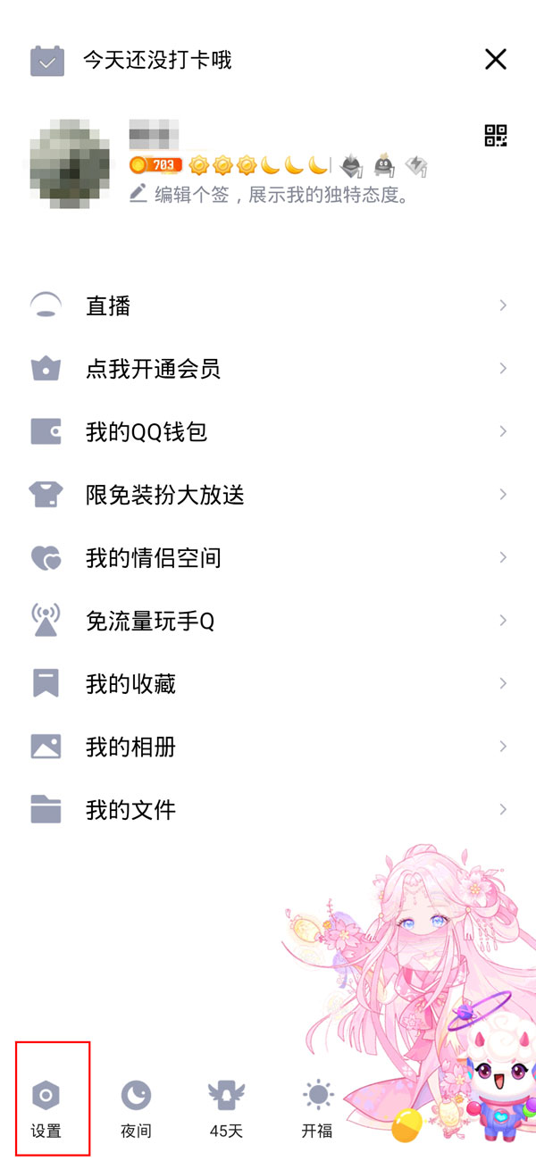 快评 第9页